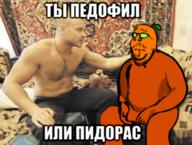 clothed drawfag fat Froot_(user) glasses IRL meta:tagme muscle orange orange_skin russian_text shemmy stubble text variant:gapejak // 547x412 // 333KB