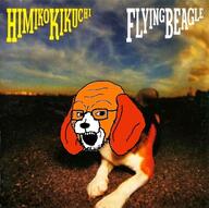 album_cover animal_ear dog dog_ears flying_beagle full_body glasses himiko_kikuchi looking_at_viewer open_mouth sky snout soyjak stubble // 600x598 // 140KB